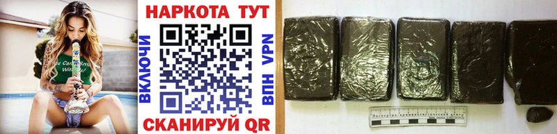 Купить наркотик Белоозёрский Cocaine Канабис Меф мяу мяу Псилоцибиновые грибы ГАШ
