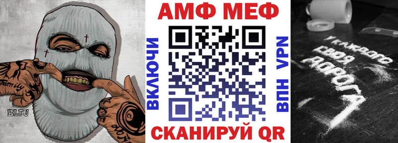 Amphetamine 97%  Белоозёрский 