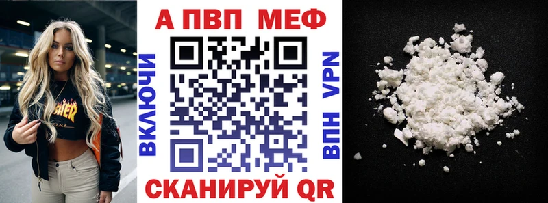 А ПВП СК КРИС  купить закладку  Белоозёрский 