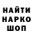 Метадон белоснежный Danil Paramon