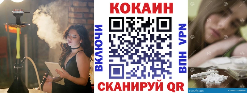 COCAIN Колумбийский  как найти наркотики  Белоозёрский 
