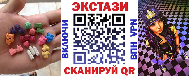 ЭКСТАЗИ TESLA где продают Белоозёрский