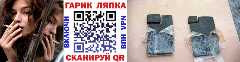 Гашиш Ice-O-Lator  OMG ТОР  Белоозёрский 