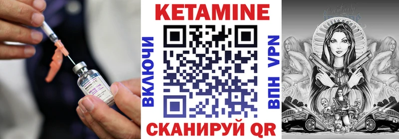 как найти   Белоозёрский  ОМГ ОМГ зеркало  Кетамин ketamine 