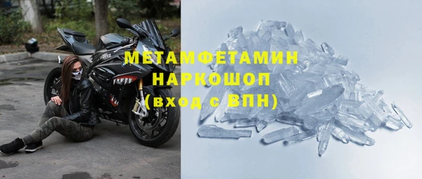 марки nbome Нея