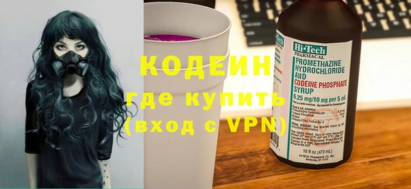 трава Новодвинск