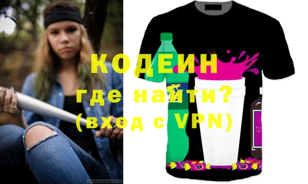 хмурый Нефтекумск