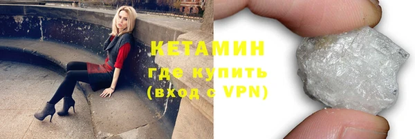 шишки Видное