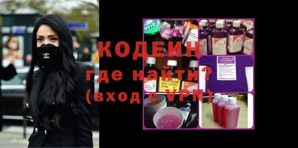 спиды Новокубанск