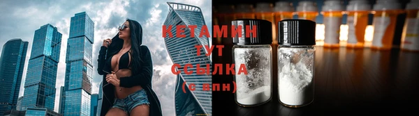 меф VHQ Тотьма