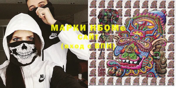 марки nbome Нея