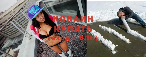 спиды Новокубанск