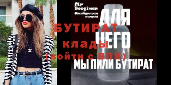 гашик Тосно