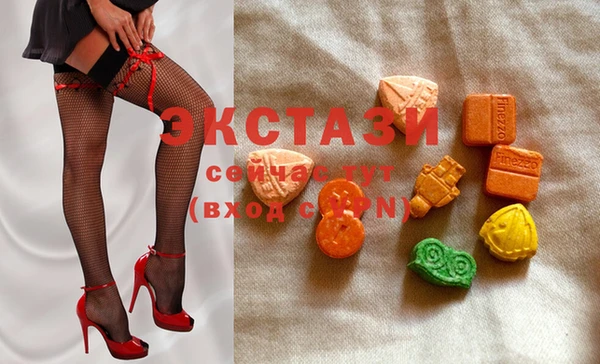 тгк Новозыбков
