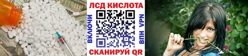 LSD-25 экстази кислота  даркнет сайт  Белоозёрский 