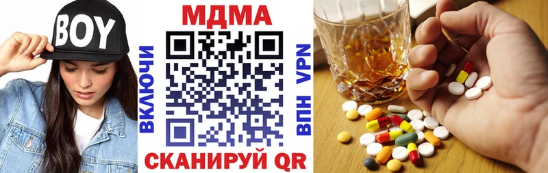 МДМА молли Белоозёрский