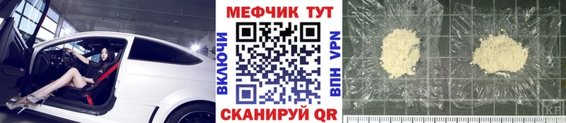 где можно купить Белоозёрский Мефедрон мяу мяу