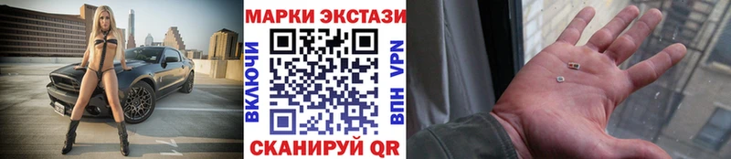 Марки N-bome 1,8мг  купить наркоту  блэк спрут вход  Белоозёрский 